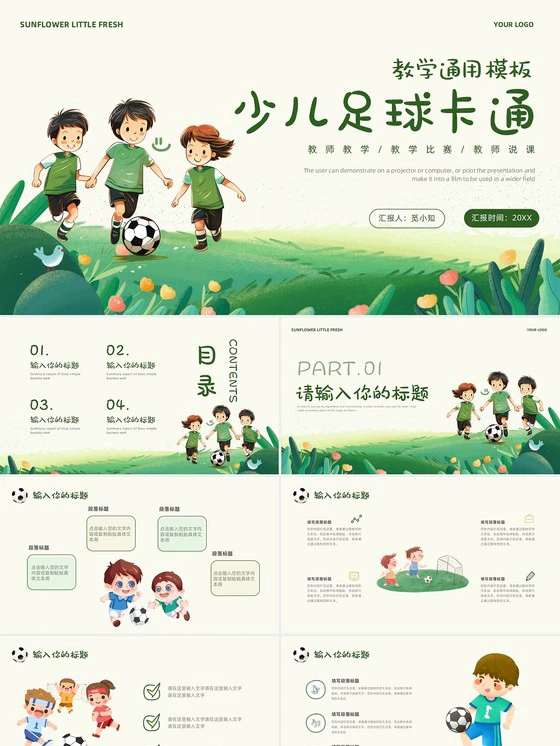 如何通过模拟比赛环境提升投篮表现_1