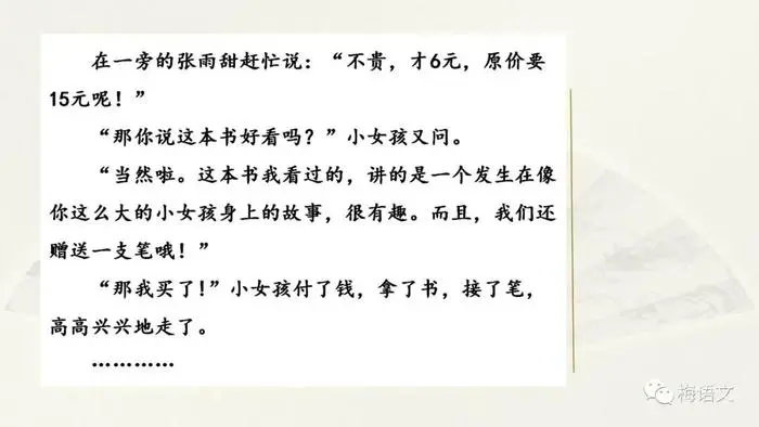 如何通过篮球训练提升自信心_2
